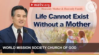 Heavenly Mother amp Heavenly Family  WMSCOG Church of God Ahnsahnghong God the Mother [upl. by Esereht]