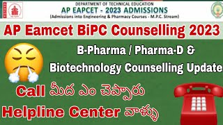 AP Eamcet Bipc Counselling Update 2023  AP Eamcet Bipc Bpharmacy PharmaD amp Biotechnology Update [upl. by Aleekahs501]