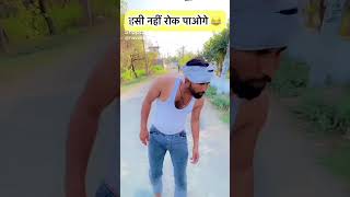 Bhagwan ke sath mokha 😅😅😅 comedy comedyfilms AnjaliGawarug4tt [upl. by Uzzial984]