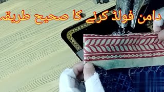 Gera fold Karne Ka Tarika kameez Gehra fold with new trick October 13 2024 [upl. by Gaven]