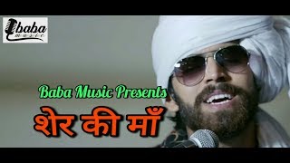 bhagat singh kade ji ghabraja Tera band makan me Masoom Sharma  हरियाणवी हिट रागिनी 2018 [upl. by Ambrosia]