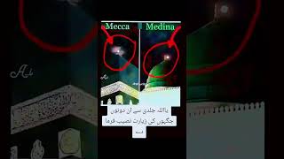 Madina Viewsforyoulove madinahlivetody islamicgreetingnewvideo madinahlive madinalivetodaynow [upl. by Bowne]