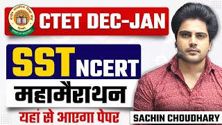 CTET 202223 Social Science Marathon by Sachin choudhary live 8 PM [upl. by Land521]