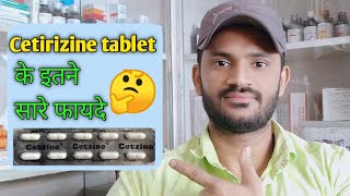 Cetzine tablet use dose side effects benefits Full review in Hindi पुरी जानकारी हिंदी में [upl. by Ricca]