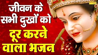 Live  आज बस 2 मिनट सुन लो माता सबकी बिगड़ी बनाएगी  Durga Mata Songs [upl. by Leizo]