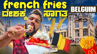 Discovering Brussels A Foodies Guide to French Fries and Waffles 🇧🇪🍟 [upl. by Aelgna]