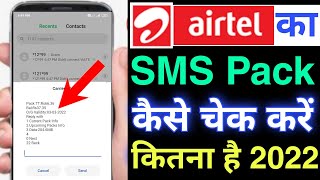 airtel ka sms balance kaise check kare  how to check airtel sim sms pack balance [upl. by Esyahc]