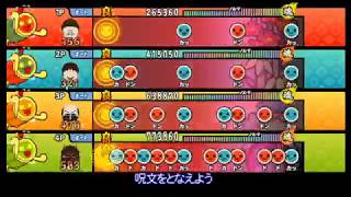 【太鼓の達人 Wii4】スクロール・ミカ【全難易度同時再生】 [upl. by Carrick549]