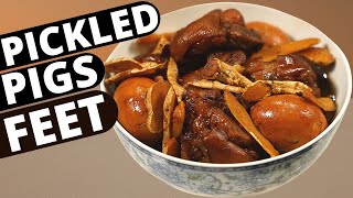 Pickled Pigs Feet 🐷  A Traditional Chinese Dish 🇨🇳 [upl. by Stuart]