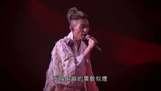 周國賢 Endy Chow  太平道 THE END LIVE IN HONG KONG COLISEUM 2022 [upl. by Cheyney]