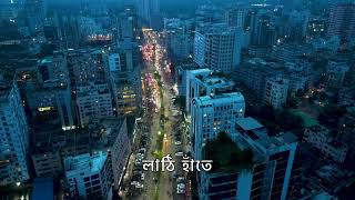 Ei Shohor Amar Covered by Mehedi Tamjid  এই শহর আমার  Arnob  Aynabaji [upl. by Mallis]