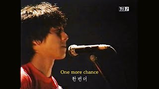 야마자키 마사요시 山崎まさよし  One more time One more chance 가사해석번역lyrics [upl. by Sirehc]