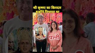 sarvadaman banerjee biography shrikrishna ramayan ytshorts youtubeshorts shorts [upl. by Betteanne]