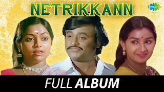 Netrikkann  Full Album  Rajinikanth Saritha Lakshmi  Ilaiyaraaja  Ramanin Mohanam [upl. by Eulalie]