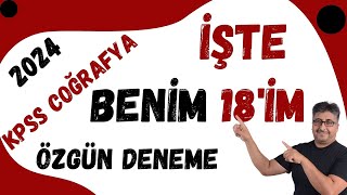 01BENİM 18İM 2024 KPSS COĞRAFYA coğrafya kpss tahmin ettiğin soruları ✍️ bakalım [upl. by Neellok]