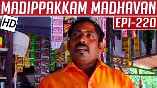 Madippakkam Madhavan  Epi 220  19112014  Kalaignar TV [upl. by Clyde]