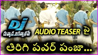 Pawan Kalyan Fans Behind Duvvada Jagannadham Audio Teaser Huge Dislikes   Allu Arjun [upl. by Aicatan429]