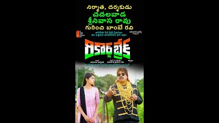 BOMBAY RAVI IN RECORD BREAK FILM [upl. by Gnud]