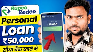 instant loan app without income proof  loan app fast approval 2024  new loan app  loan app [upl. by Gine]