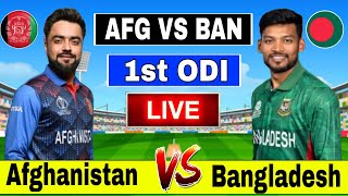 Afg vs Ban Live  1st ODI  Afghanistan vs Bangladesh Live Cricket Match Today Score amp Commentary [upl. by Klug218]