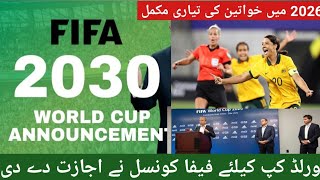 The FIFA Council released the 2030 and 2034 World Cup procedures and schedule crickrtlifeppn [upl. by Dougall]