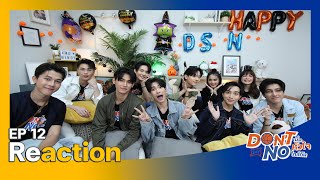 Reaction  ตอนอวสาน EP12  Don’t Say No The Series เมื่อหัวใจใกล้กัน [upl. by Araiek]