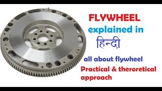 flywheel in HINDI [upl. by Secnarf774]