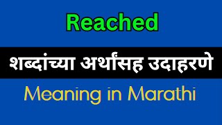 Reached Meaning In Marathi  Reached explained in Marathi [upl. by Brew]