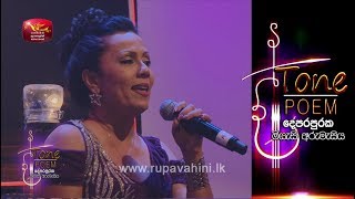 Pruthugeesi Apita  Tone Poem with Corrine Almeida [upl. by Caraviello]