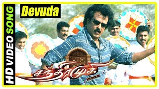 Devuda Devuda Video Song  Chandramukhi Songs  Tamil Video Songs  Rajini Mass song  Nayanthara [upl. by Egni776]