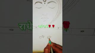 sri krishna govind hare Murari viralvideo trending devotee song krishnabhajan [upl. by Kleper]