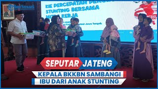 Berkunjung ke Kudus Kepala BKKBN Sambangi Rumah Nurkhayatin Ibu dari Anak Stunting [upl. by Keen]