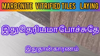 Marbonite Tiles la இவ்வளவு இருக்கா jshabiman civilqsro civilengineering [upl. by Levine]