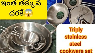 Budget friendly Triply stainless steel cookware set [upl. by Zel]