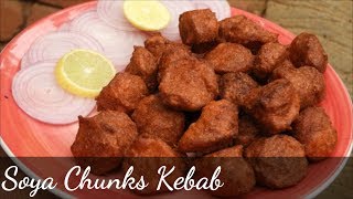 Soya Chunks Kebab  Easy and tasty Soya Kebab  Kannada  Rekha Aduge [upl. by Zsa Zsa]