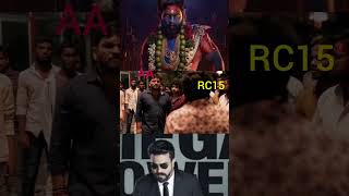 PUSHPA 2 VS GAME CHANGER trending alluarjun ramcheran pushpa2 review gamechanger review [upl. by Grania]