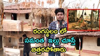 Rangasthalam New South 2024 Realeased Full Hindi Dubbed Action Movie Review Details amp Facts [upl. by Helfand]