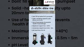 Falcon Sewage Dewatering Submersible Pumps [upl. by Stine]