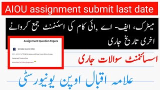 aiou assignment Q amp schedule autumn 2024  Laste date assignment Matric FA BA ICOM  Mumtaz teach [upl. by Mcripley36]