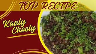 Kaalay Chola Chana chat toprecipefoodfastandtasty likesharesubscribeeasyfastcook fastandeasy [upl. by Notsehc855]