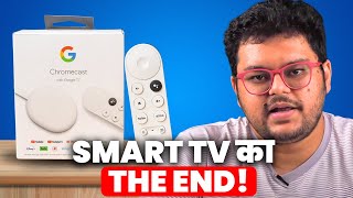 Smart TV Ko REPLACE Kiya Chromecast Ne  Chromecast Review [upl. by Patrizio]