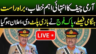 Live  Army Chief Asim Munirs Aggressive Speech on Pakistan Defence Day  6th September [upl. by Neveda315]