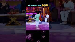 Rajpal Singh ka dance shorts viralvideo youtubeshorts trending viralvideo rajpalyadav dance [upl. by Zeba]