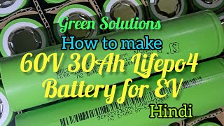 how to make 60v 30 ah lithium ev Battery with IFR 32140 lifepo4 cell hindi [upl. by Won460]