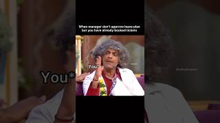 Par main ready tha🤨 funnyvideo manager shorts sunilgrover ytshorts shortsfeed [upl. by Jalbert164]