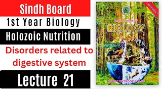 disorders related to digestive system  holozoic nutrition class 11 biology Sindh board new book [upl. by Higgs]