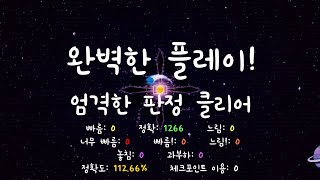 adofai custom 로블하다 생각나서 만든 RISK  WORLD RESET [upl. by Evie]