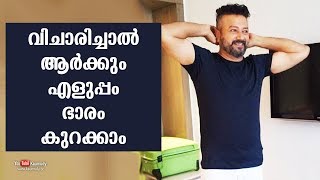 We can reduce weight if we are determined  Jayaram [upl. by Cochard]