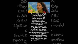 Oh vanna padithe song lyricskajol sujatha songlyrics [upl. by Nennek]