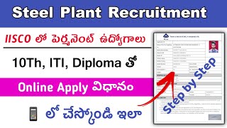 How to Apply IISCO Steel Plant Recruitment 2024 in Telugu Sail iisco Technician online apply [upl. by Aneloc]